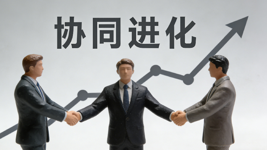 融商汇智聚力共生  正合九天第一期企业家标杆游学行