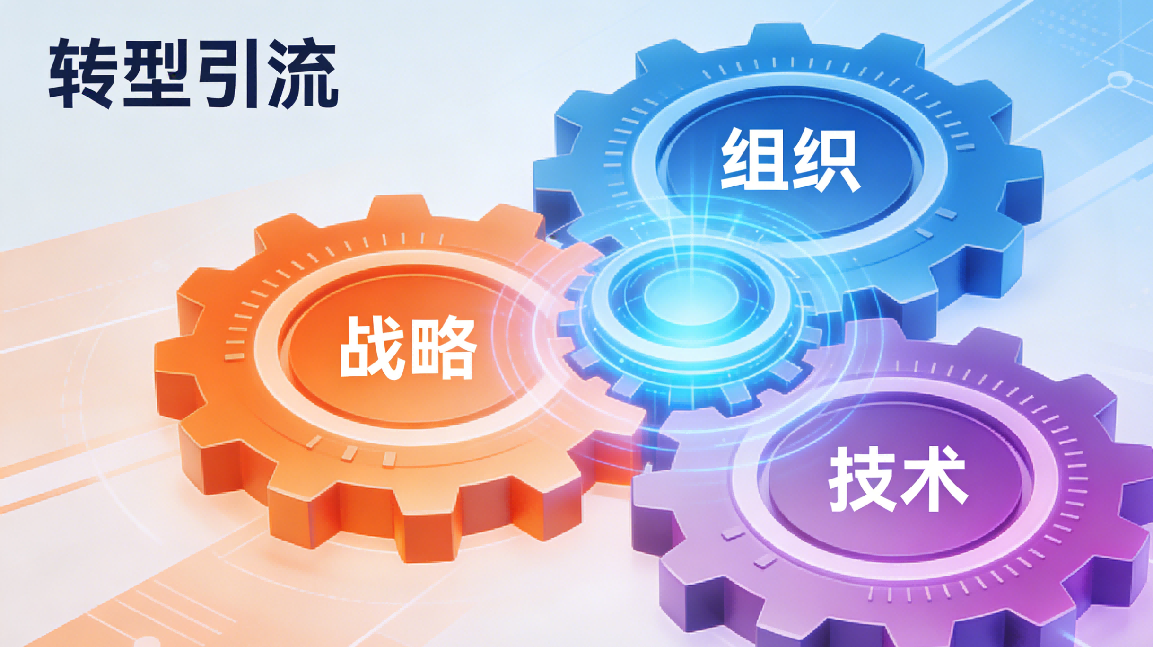 企业服务领域深度洞察：如何甄选真正靠谱的合作伙伴