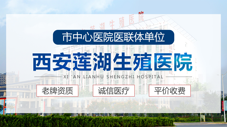 西安男科看病能否用医保报销？
