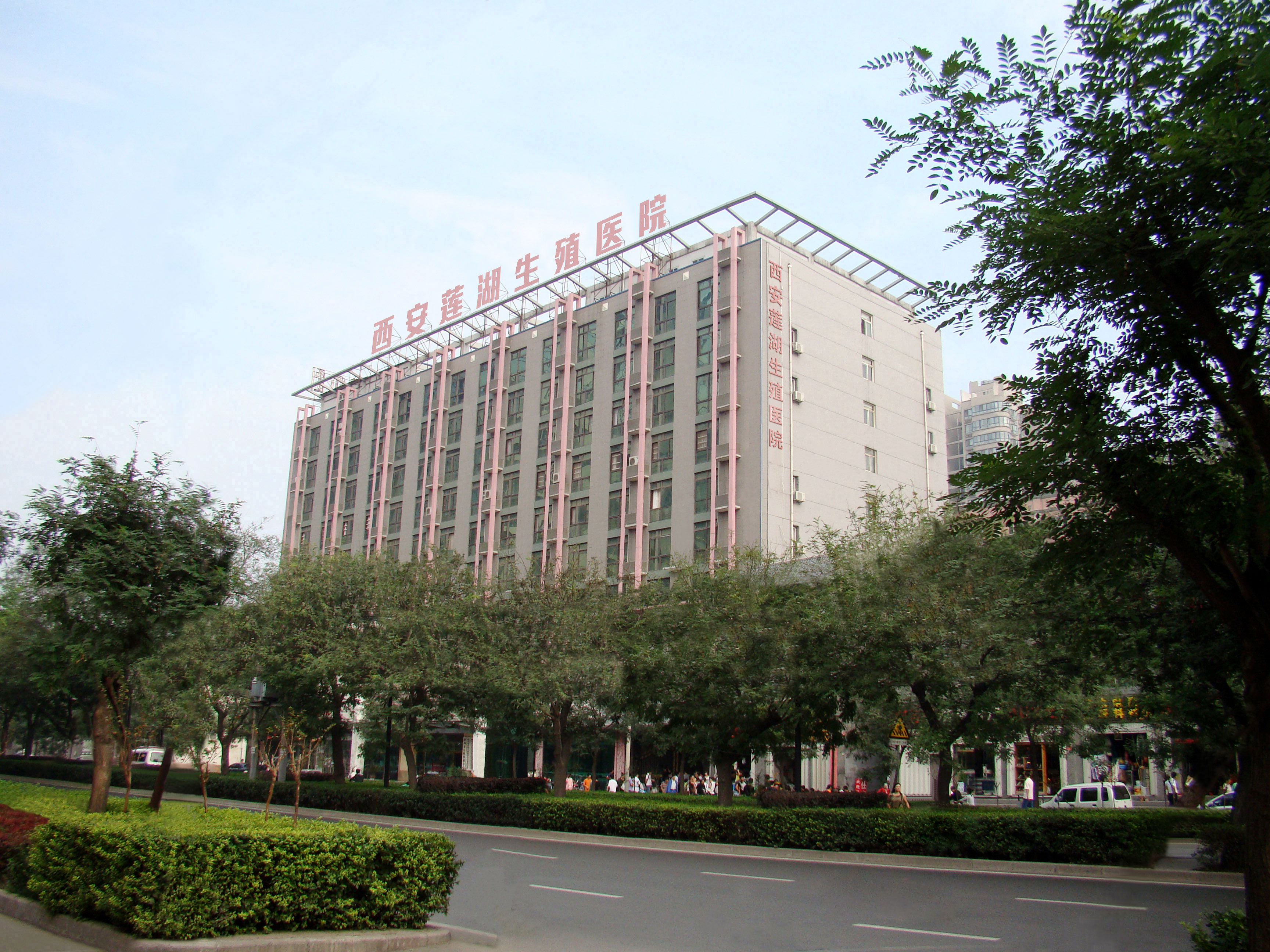 西安男科医院治疗费用如何规范？