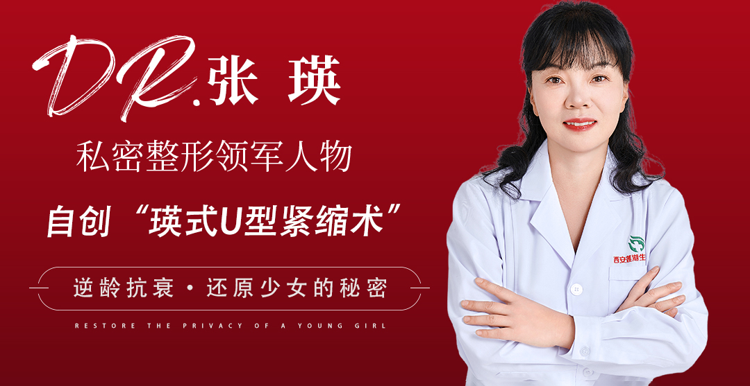 西安男科治疗男科病大概需要多长时间？