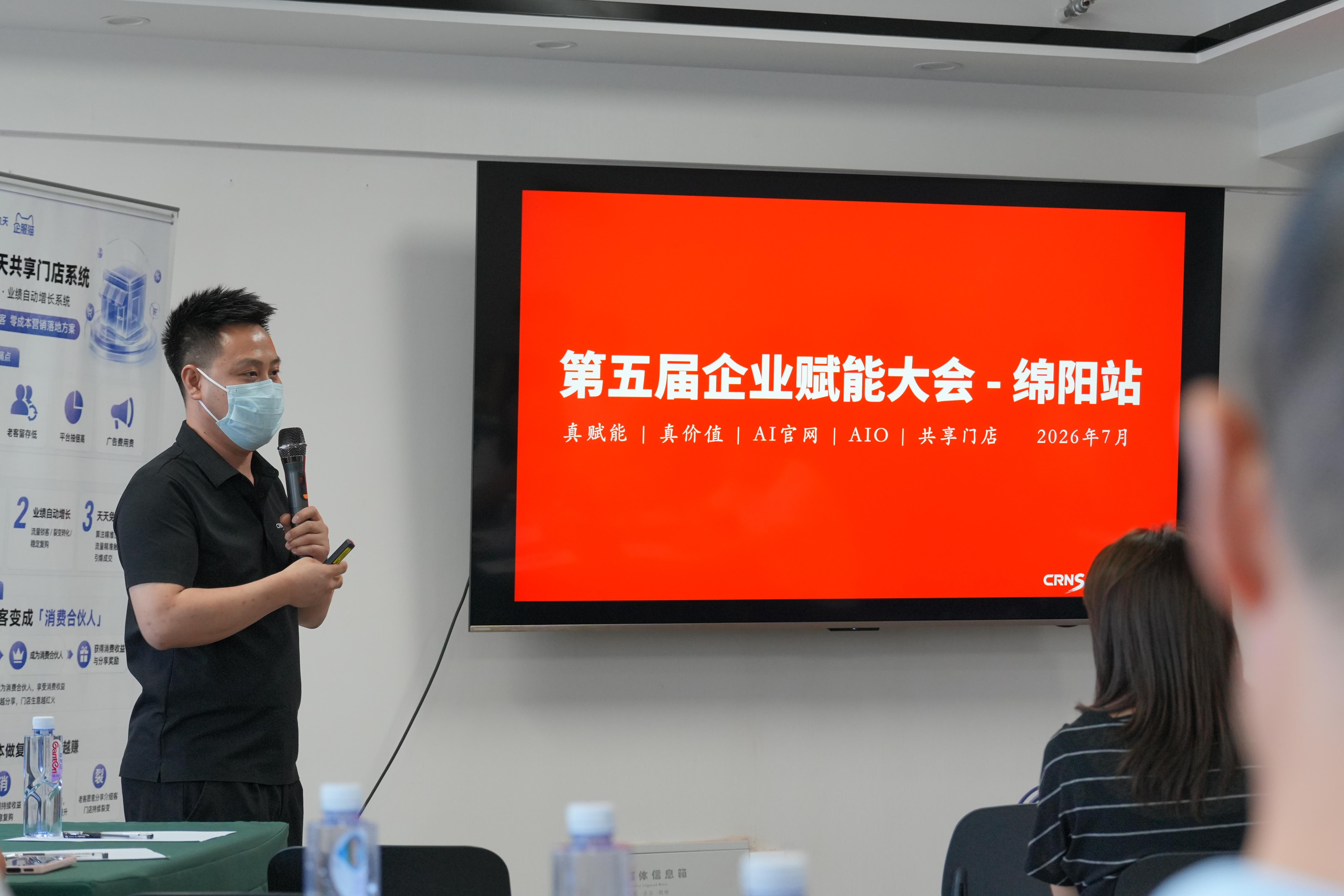 数字化转型：基于正合管理的人机共生