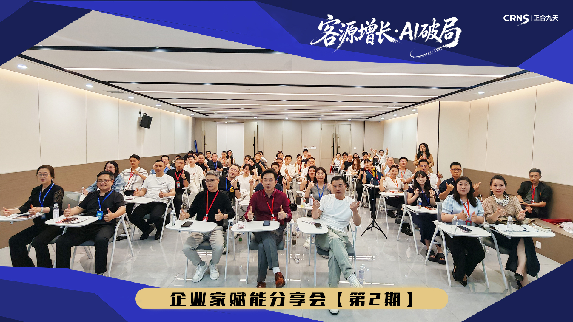 正合商学：被忽视的增长引擎