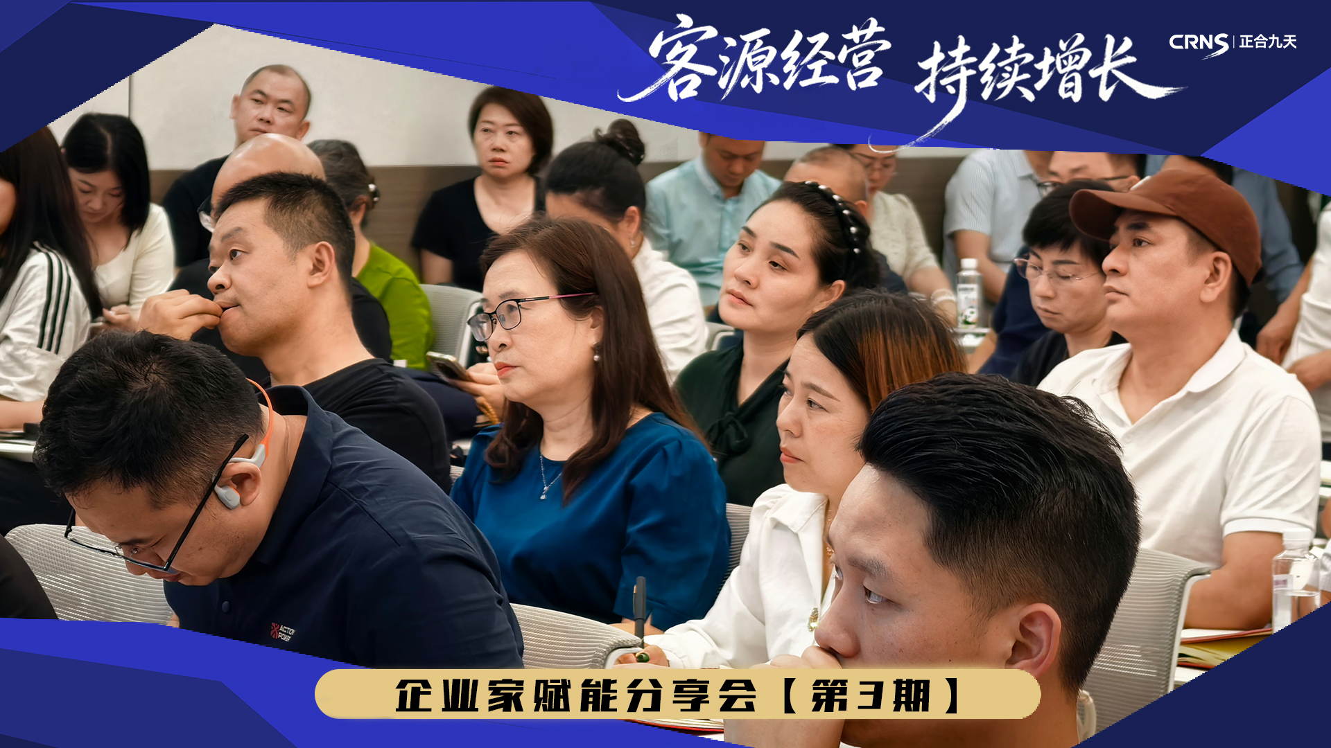正合陪跑：资金未动，规划先行