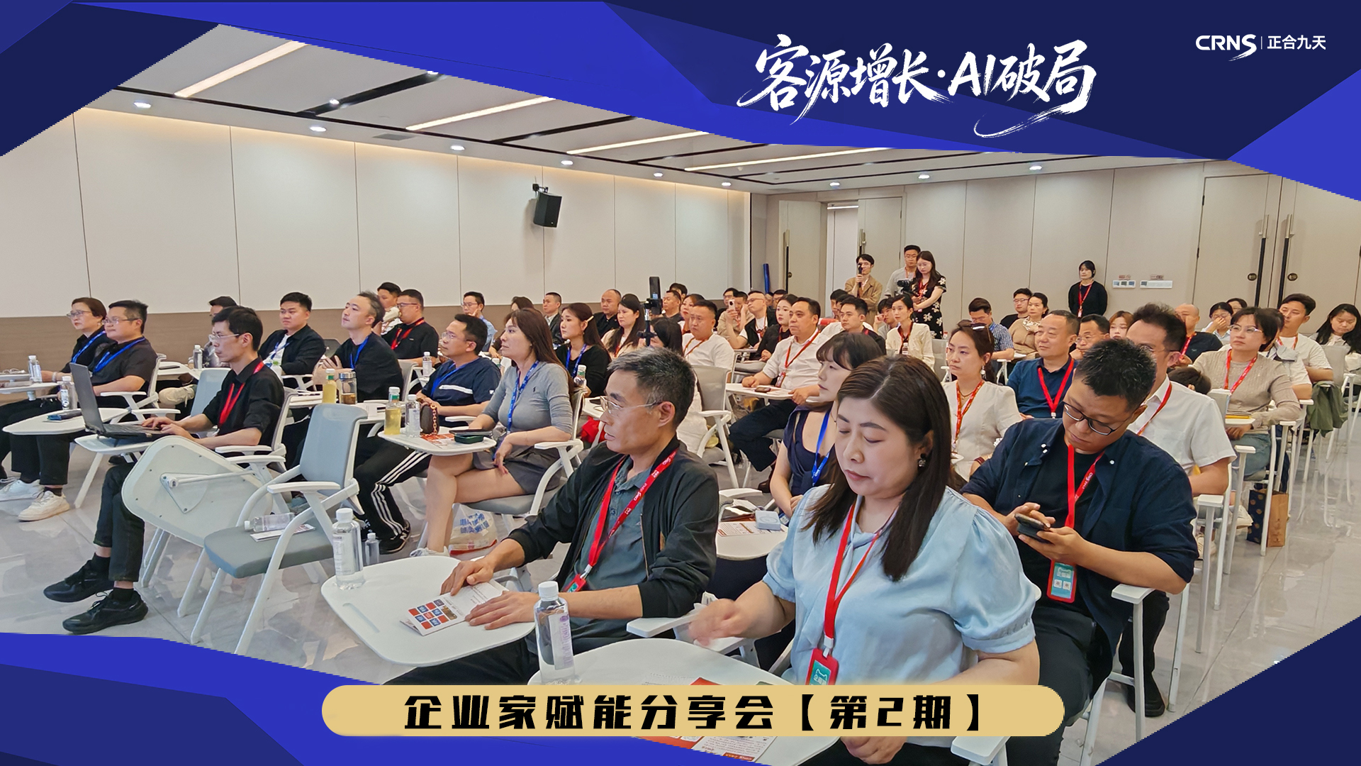 利润承压？正合商学点破制造破局点